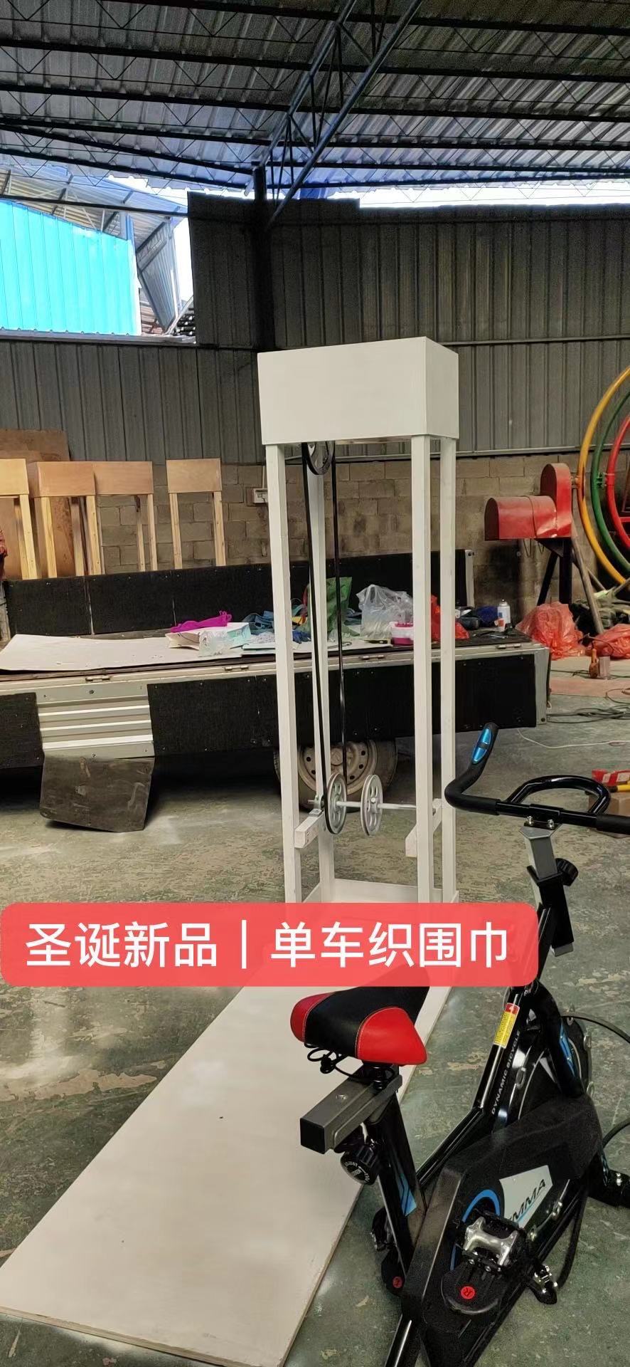 单车织围巾/单车爆米花/单车棉花糖