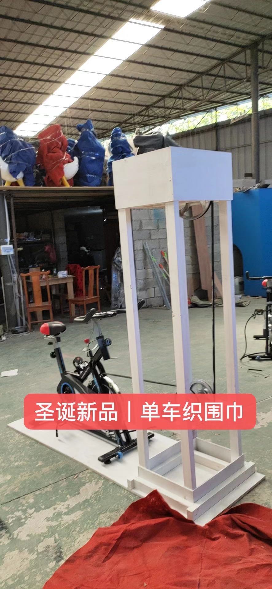单车织围巾/单车爆米花/单车棉花糖