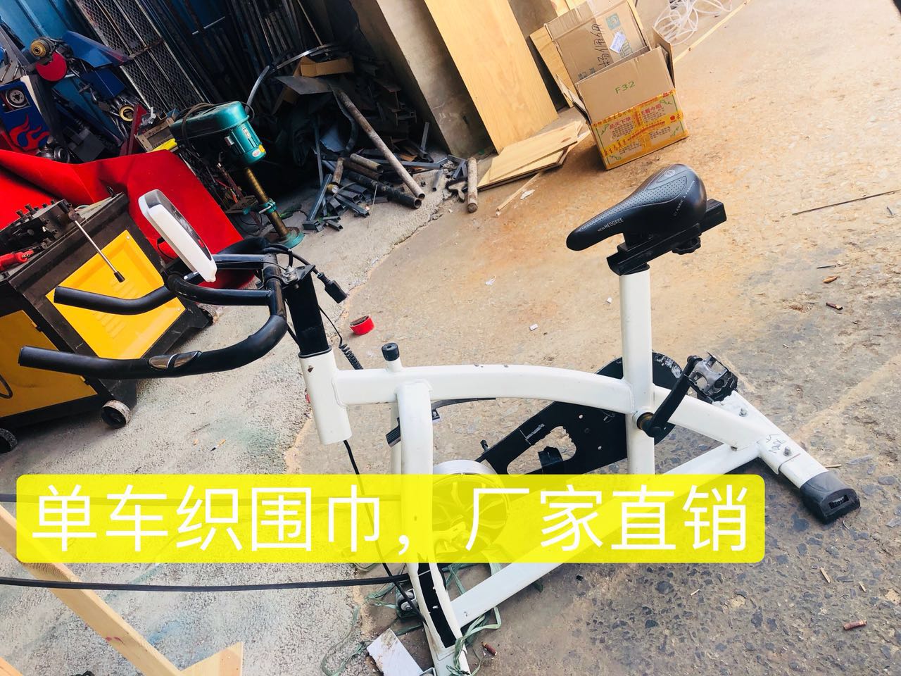 单车织围巾/单车爆米花/单车棉花糖