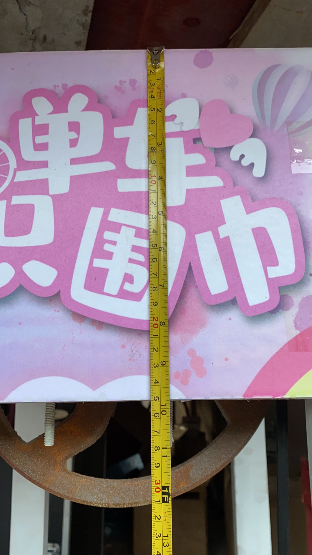单车织围巾/单车爆米花/单车棉花糖