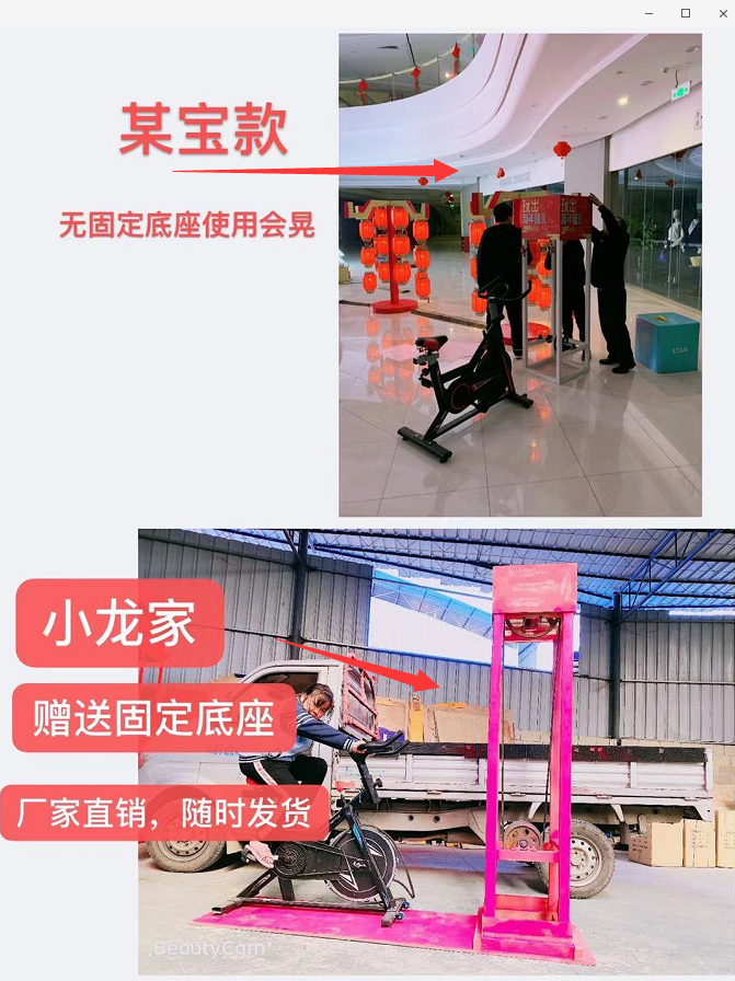 单车织围巾/单车爆米花/单车棉花糖