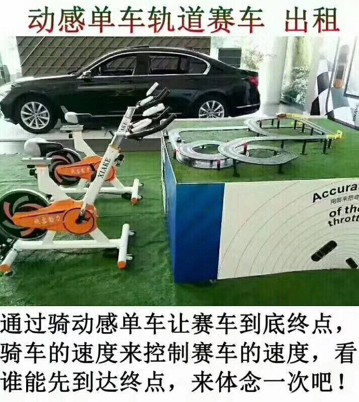 自行车发电/发电单车