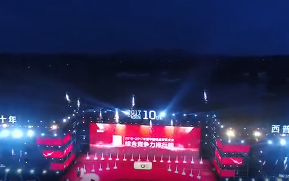 冷焰火无人机、无人机表演