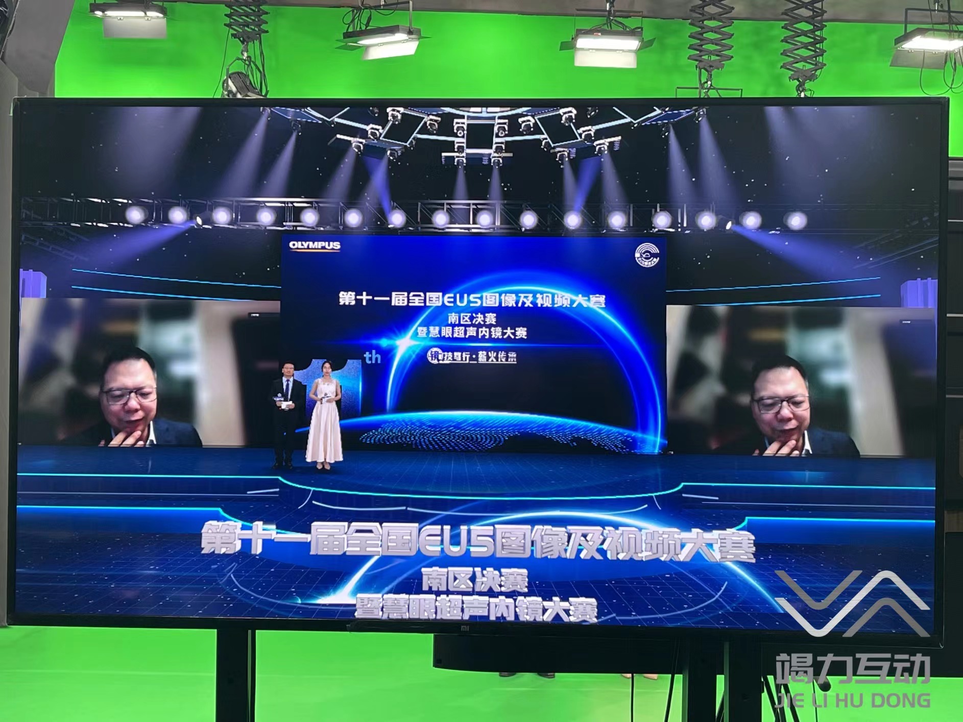 年会，发布会线上虚拟直播，绿幕拍摄录制直播