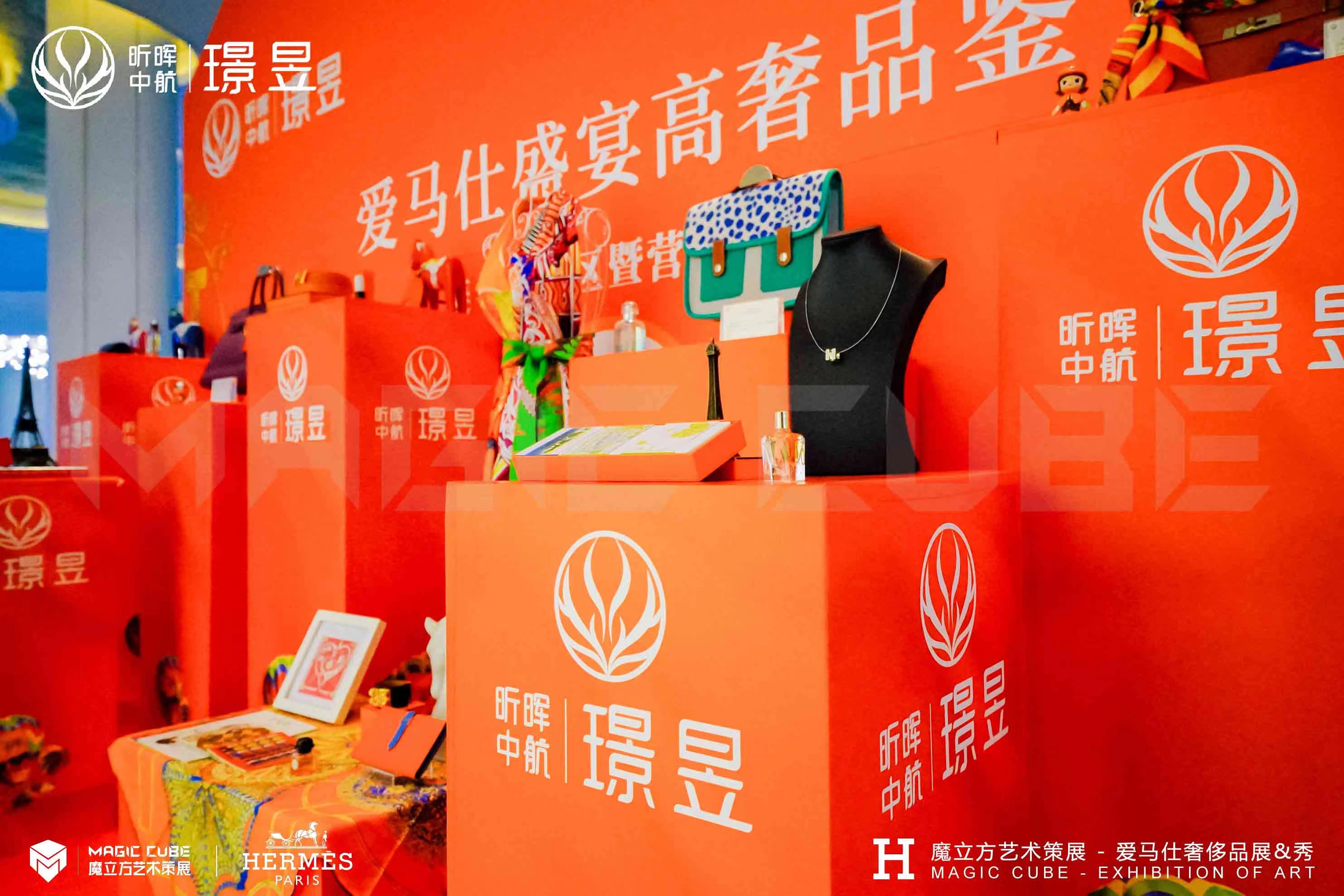 「爱马仕」顶级箱包艺术展