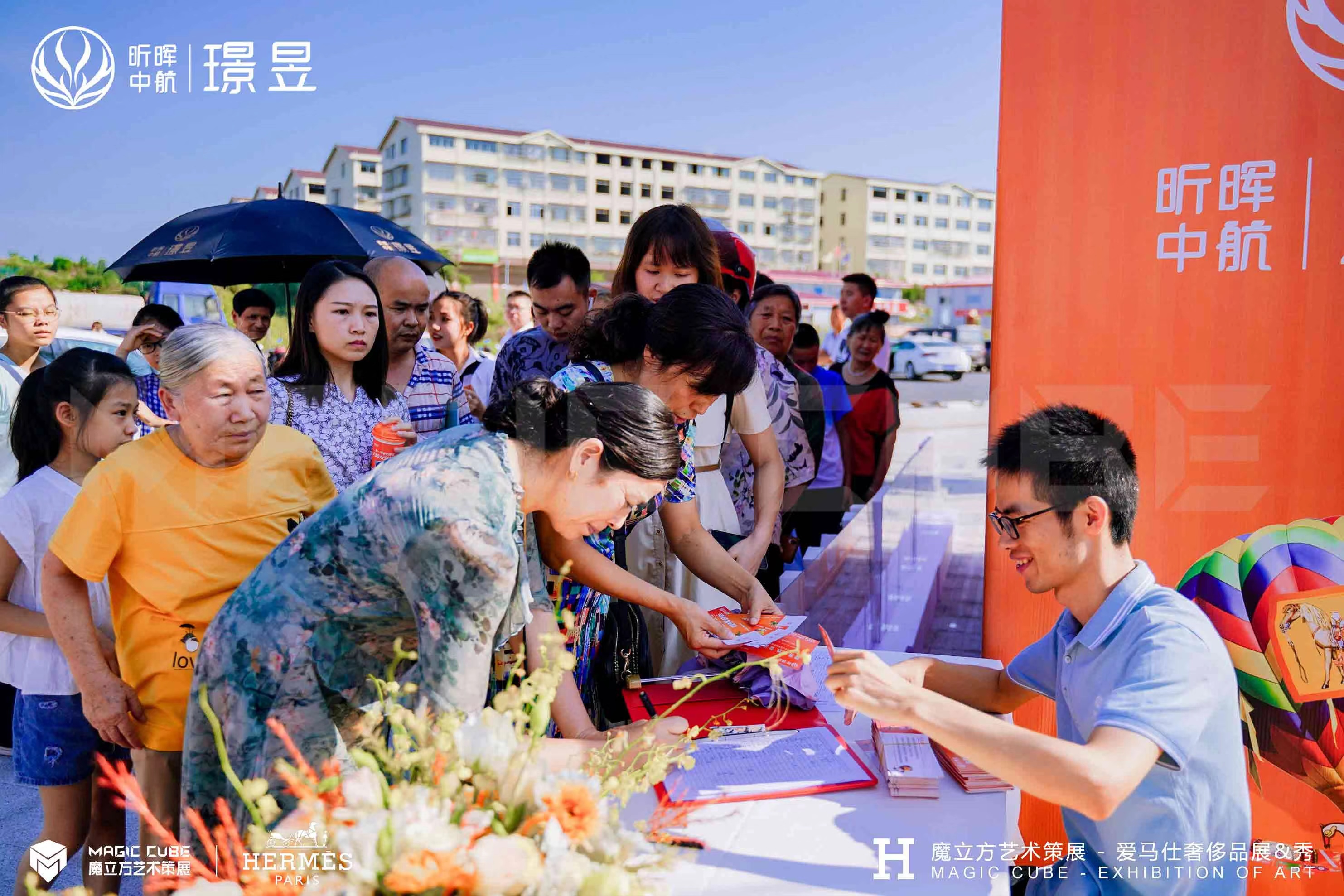 「爱马仕」顶级箱包艺术展