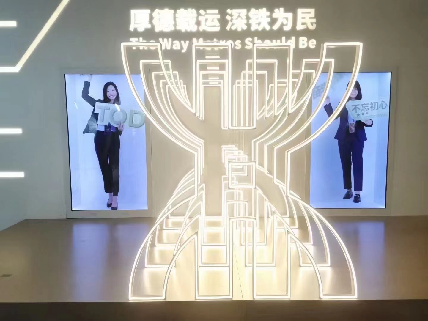 魔法传送箱/创意互动装置/创意拍照/快闪店装置
