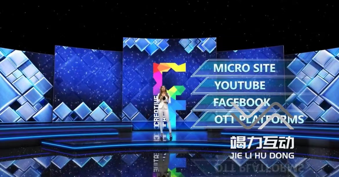 AR虚拟直播线上发布会|线上年会直播