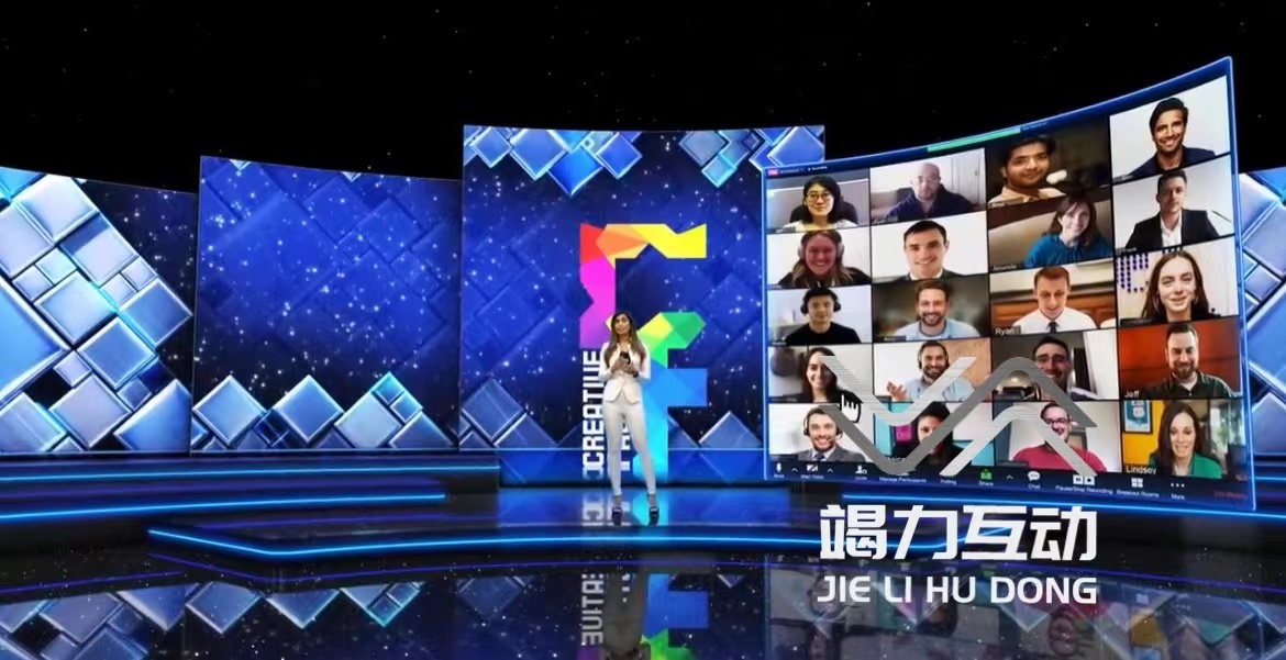AR虚拟直播线上发布会|线上年会直播