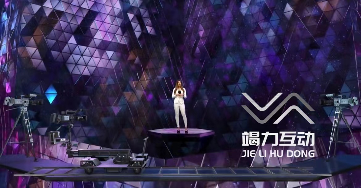 AR虚拟直播线上发布会|线上年会直播