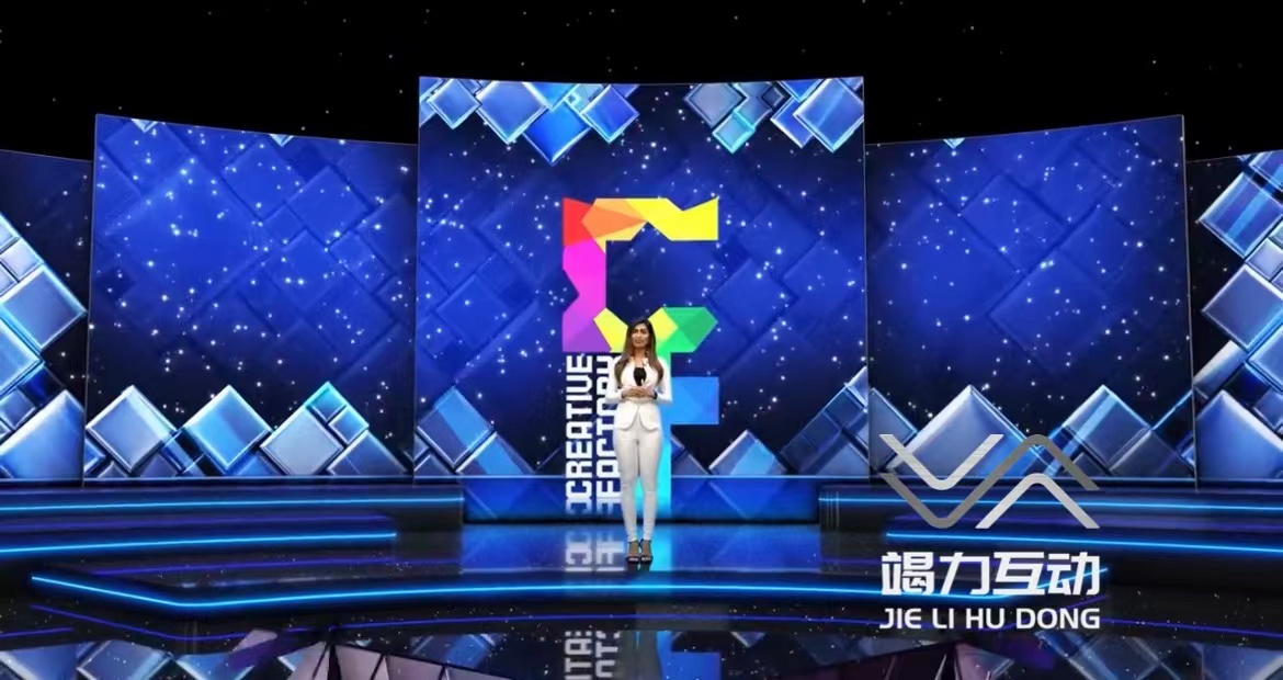 AR虚拟直播线上发布会|线上年会直播