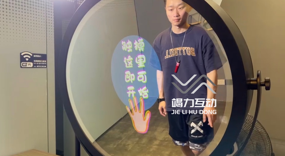 AR<font style="color: #FF8F00 !important;">互动拍照</font>|AR照片|AR<font style="color: #FF8F00 !important;">互动</font>装置