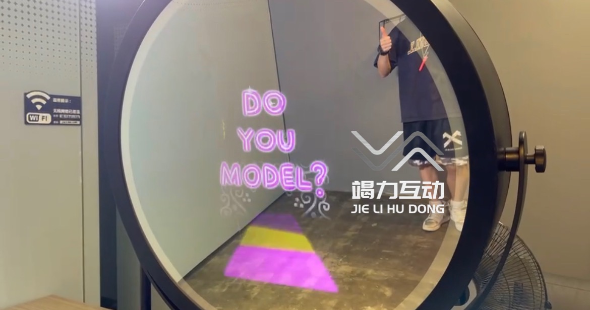 AR互动拍照|AR照片|AR互动装置