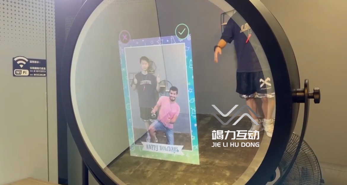 AR互动拍照|AR照片|AR互动装置