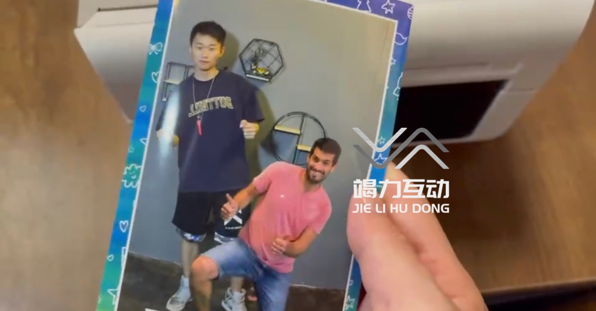 AR互动拍照|AR照片|AR互动装置