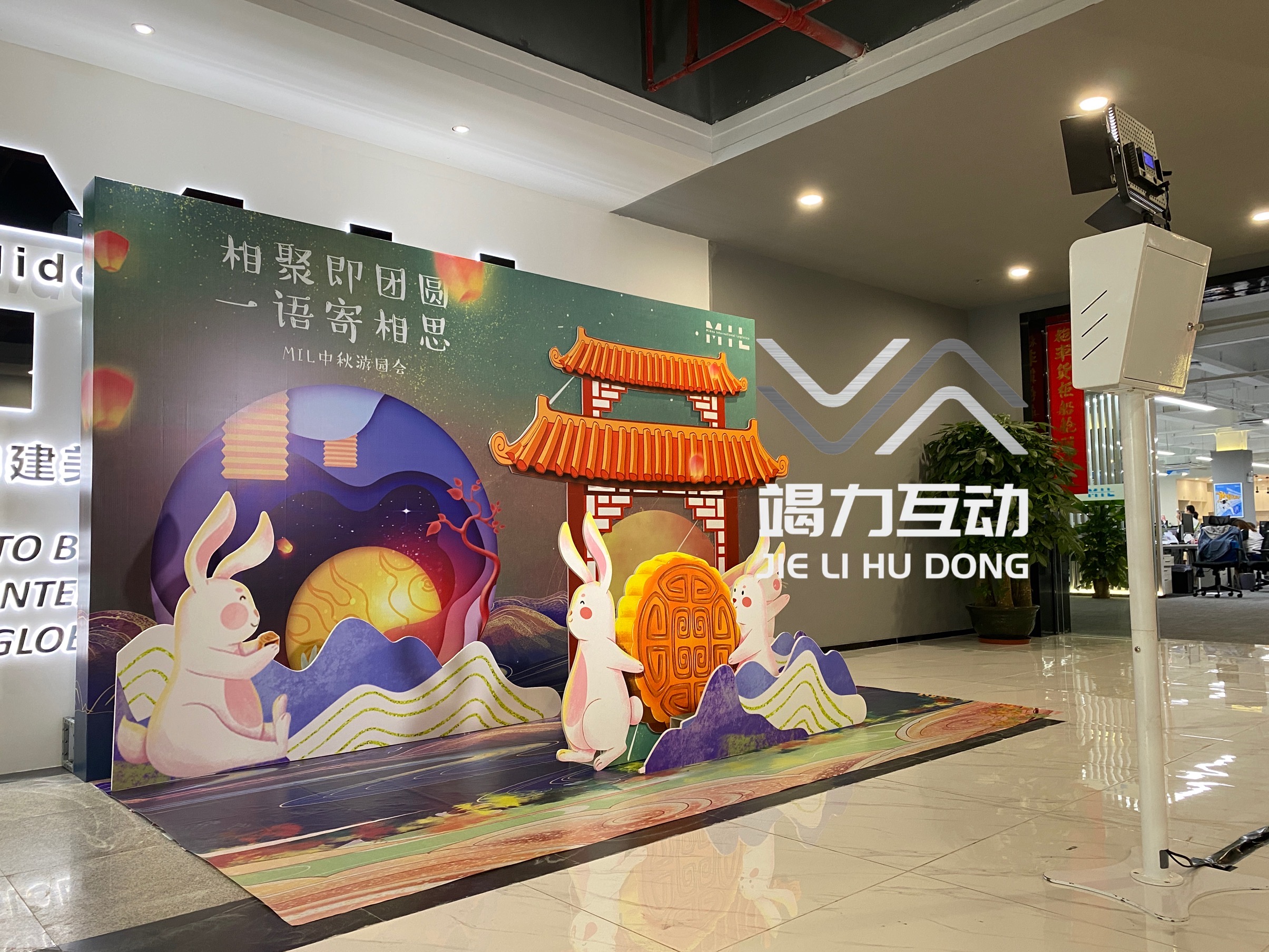 中秋节动画翻页书|小人书互动装置