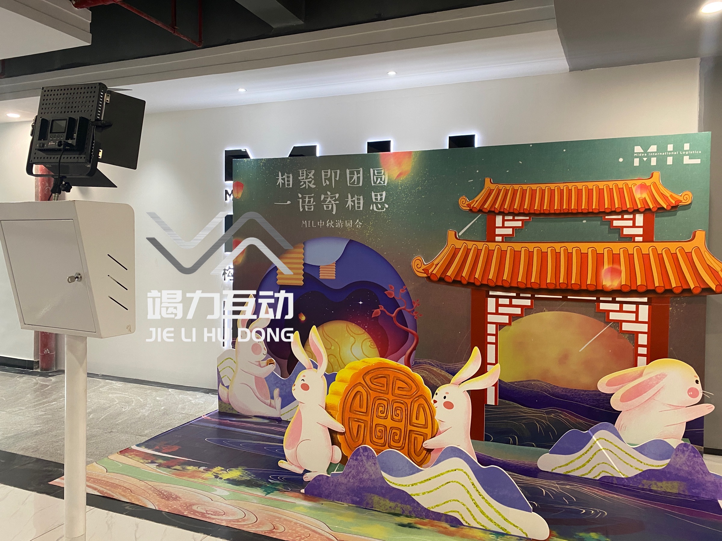 中秋节动画翻页书|小人书互动装置