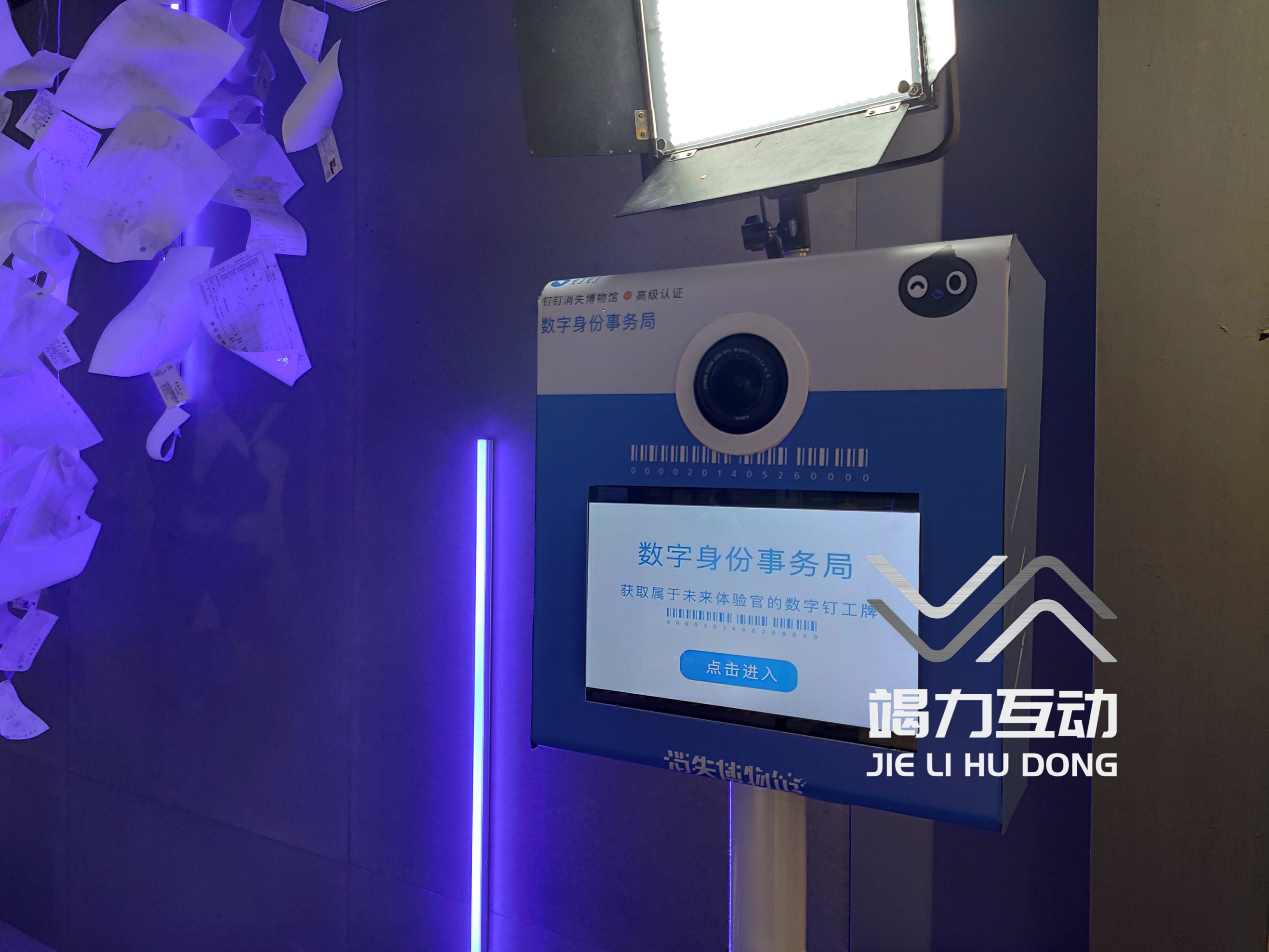无绿幕抠图拍照互动装置