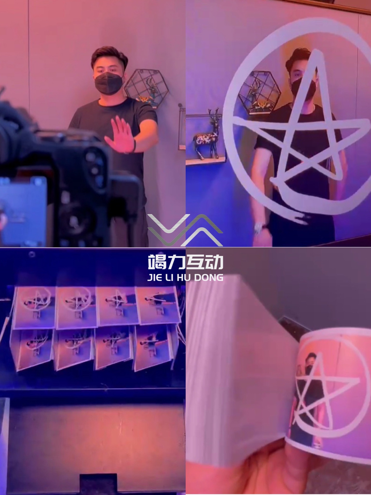 光绘翻页时互动装置