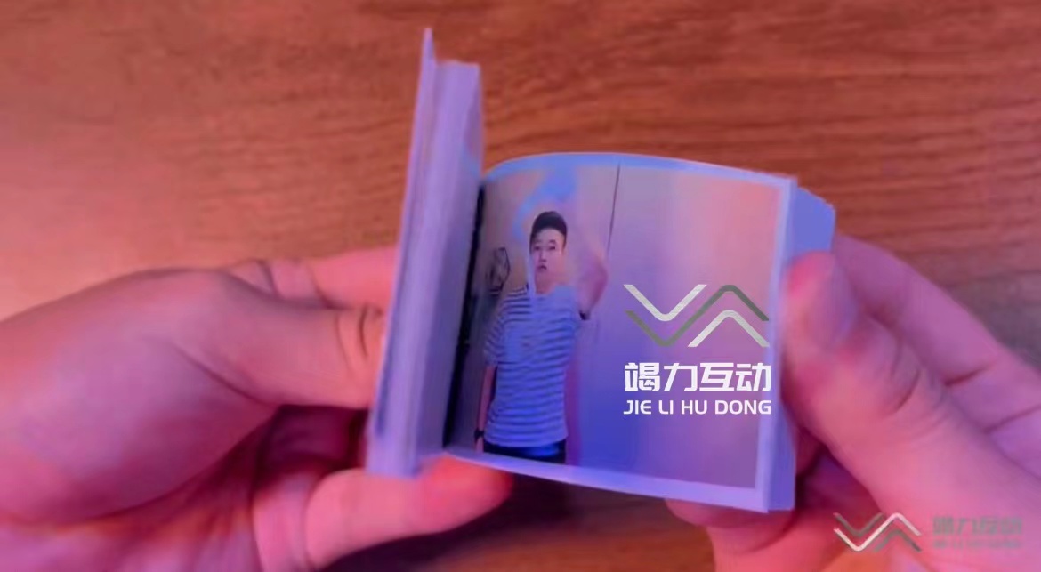 光绘翻页时互动装置
