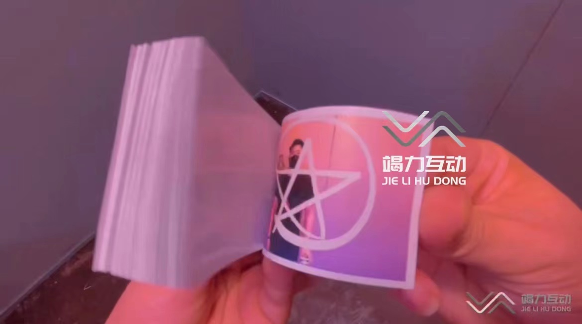 光绘翻页时互动装置