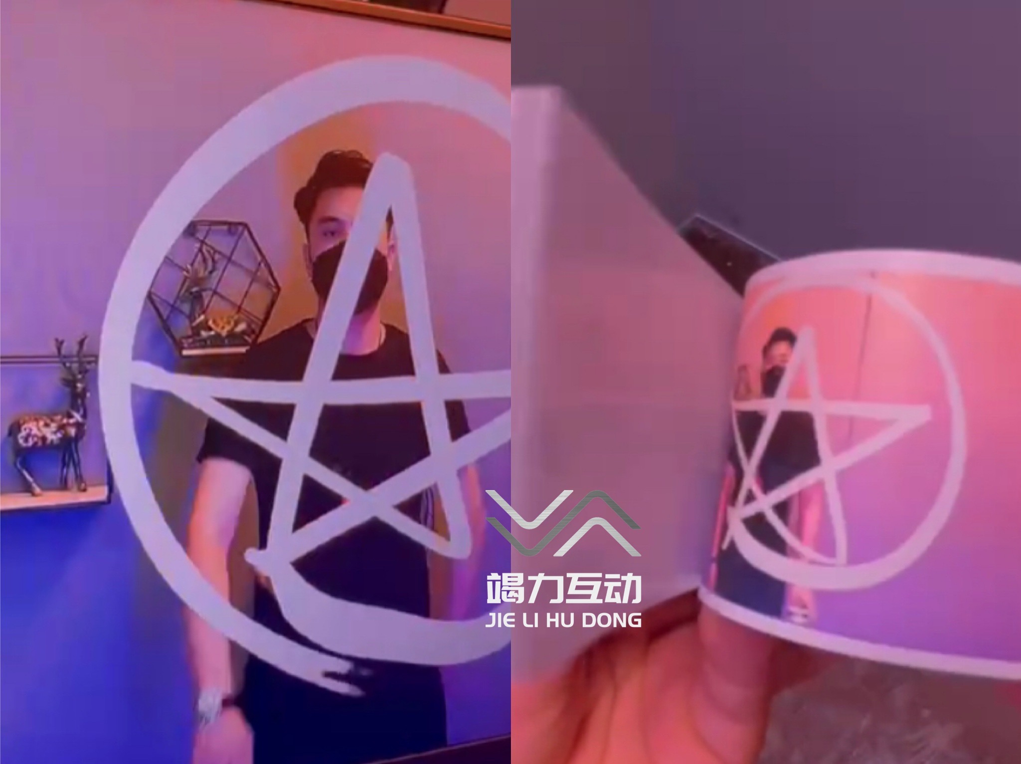 光绘翻页时互动装置