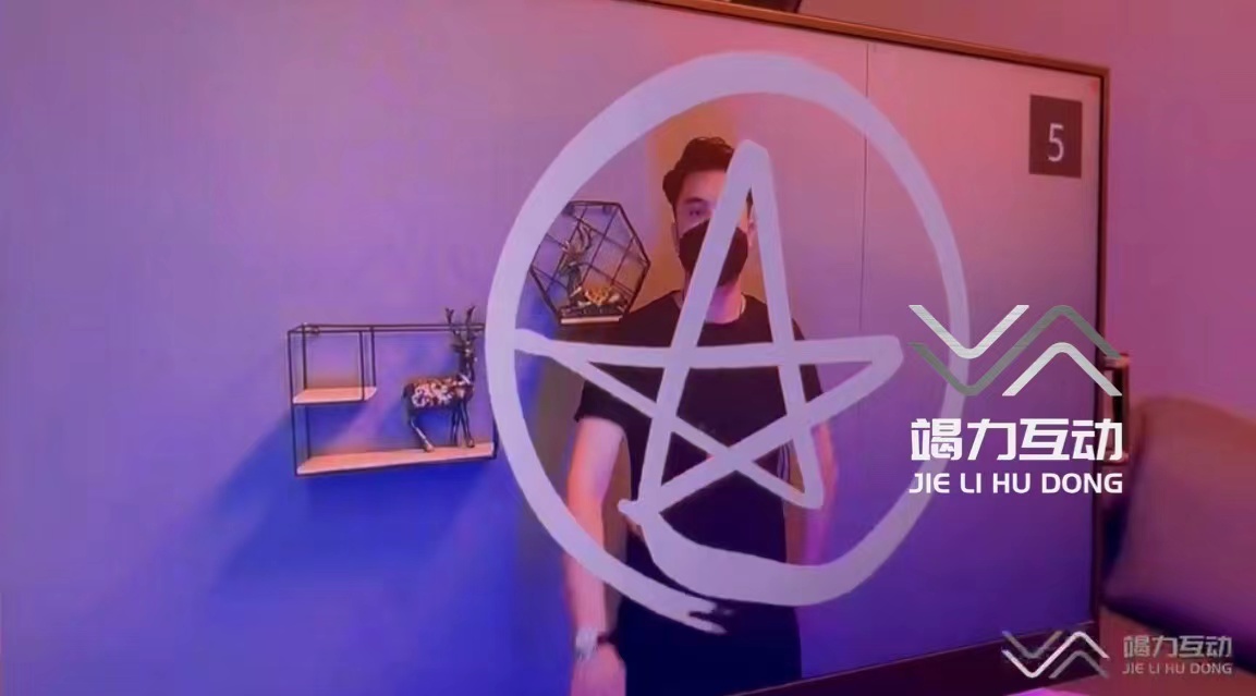 光绘翻页时互动装置