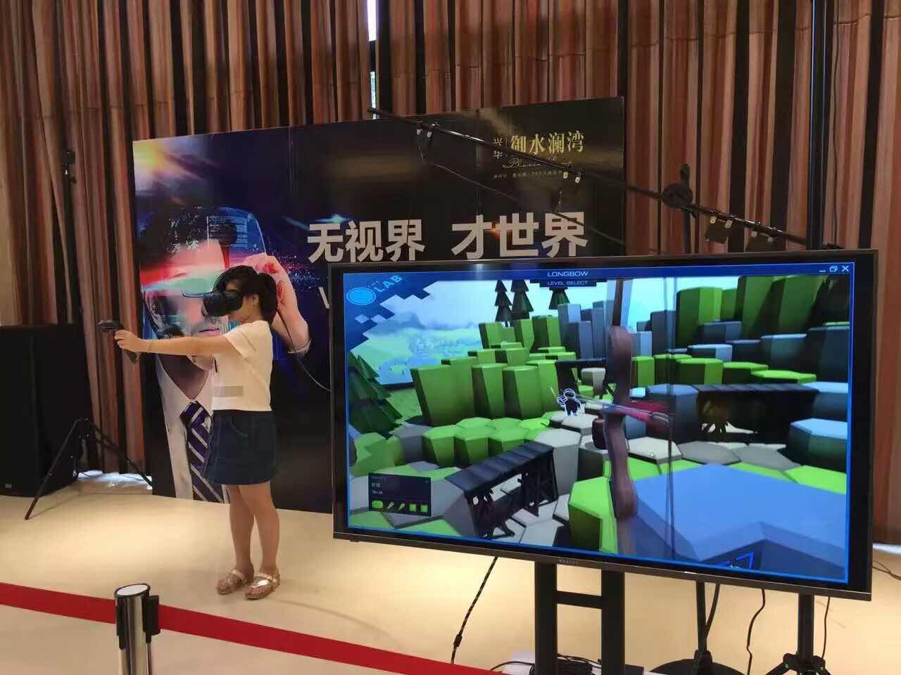 VR互动游戏