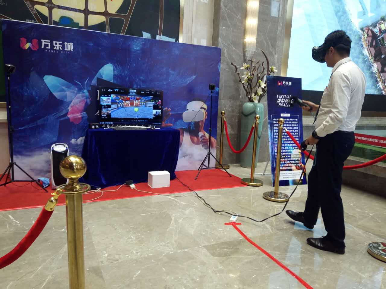 VR互动游戏