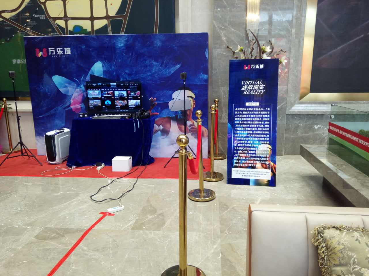 VR互动游戏