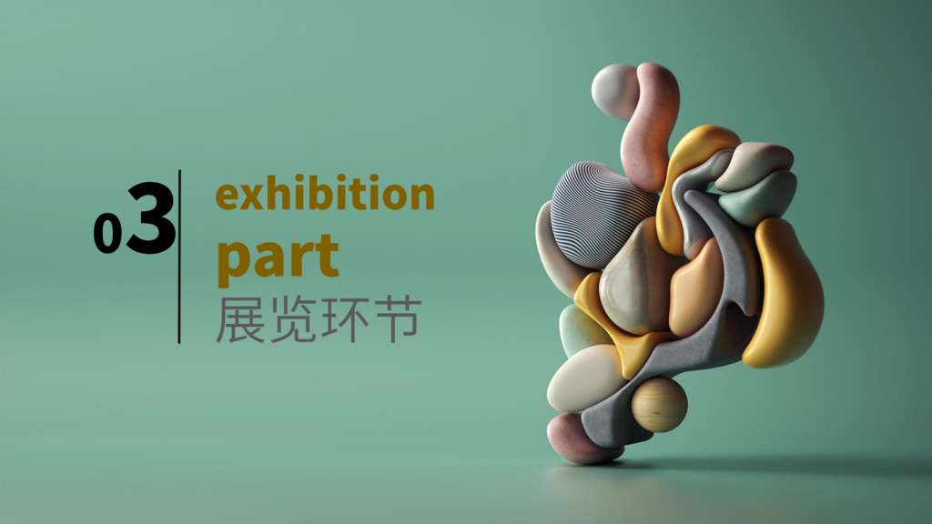 致敬毕加索-巴基斯担数字艺术家中国巡回展