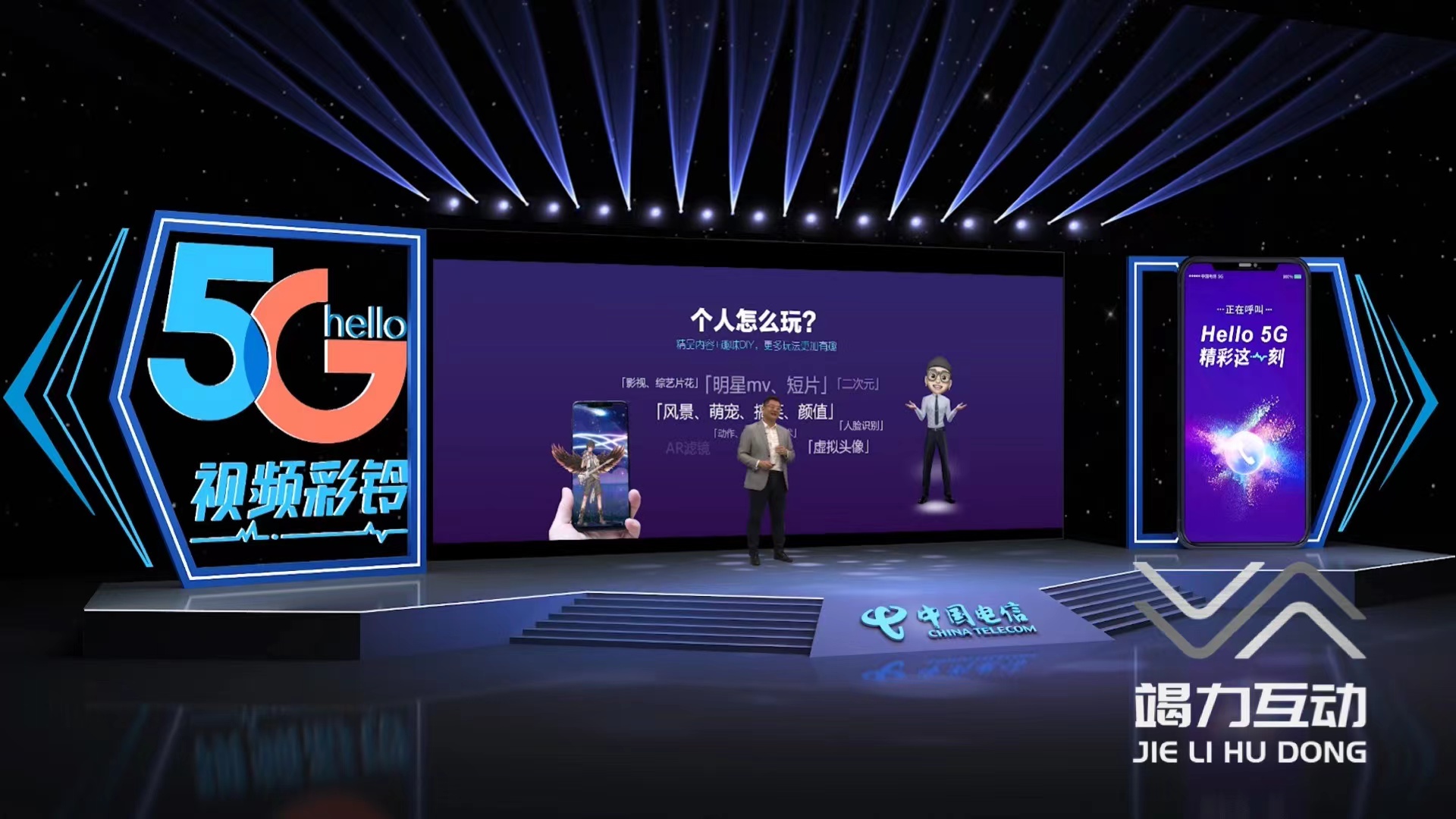 广州绿幕虚拟演播厅/虚拟直播/线上发布会直播