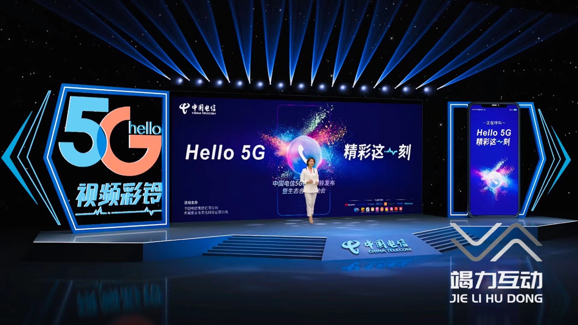 广州绿幕虚拟演播厅/虚拟直播/线上发布会直播