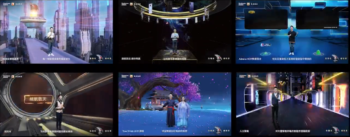 足够创意的企业年会发布会线上直播/虚拟制作/虚拟直播