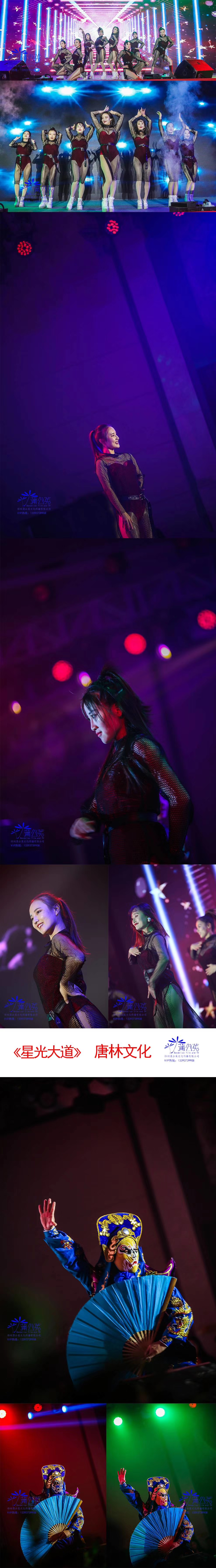 活动、会议、演唱会、体育赛事拍摄，TVC、专题片、宣传片拍摄