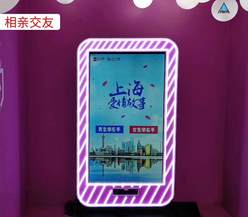 二次元漫画互动拍照
