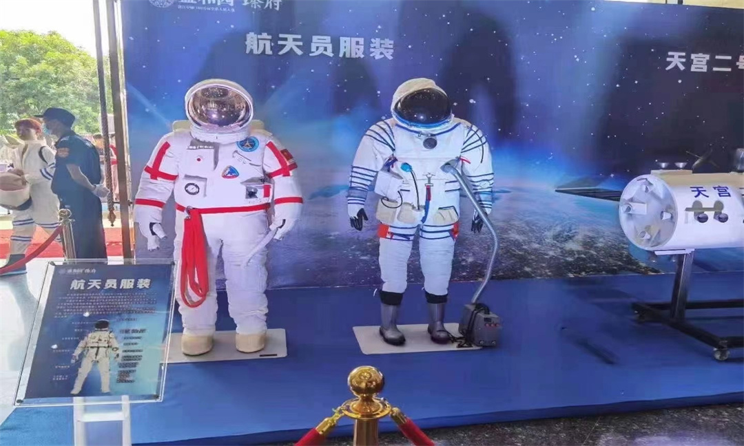 太空主题展 航空展 航天展