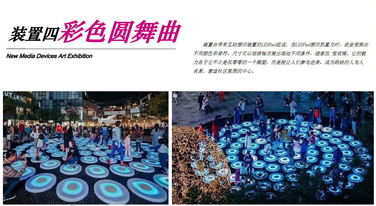光影艺术馆 星空馆 星空展一手资源