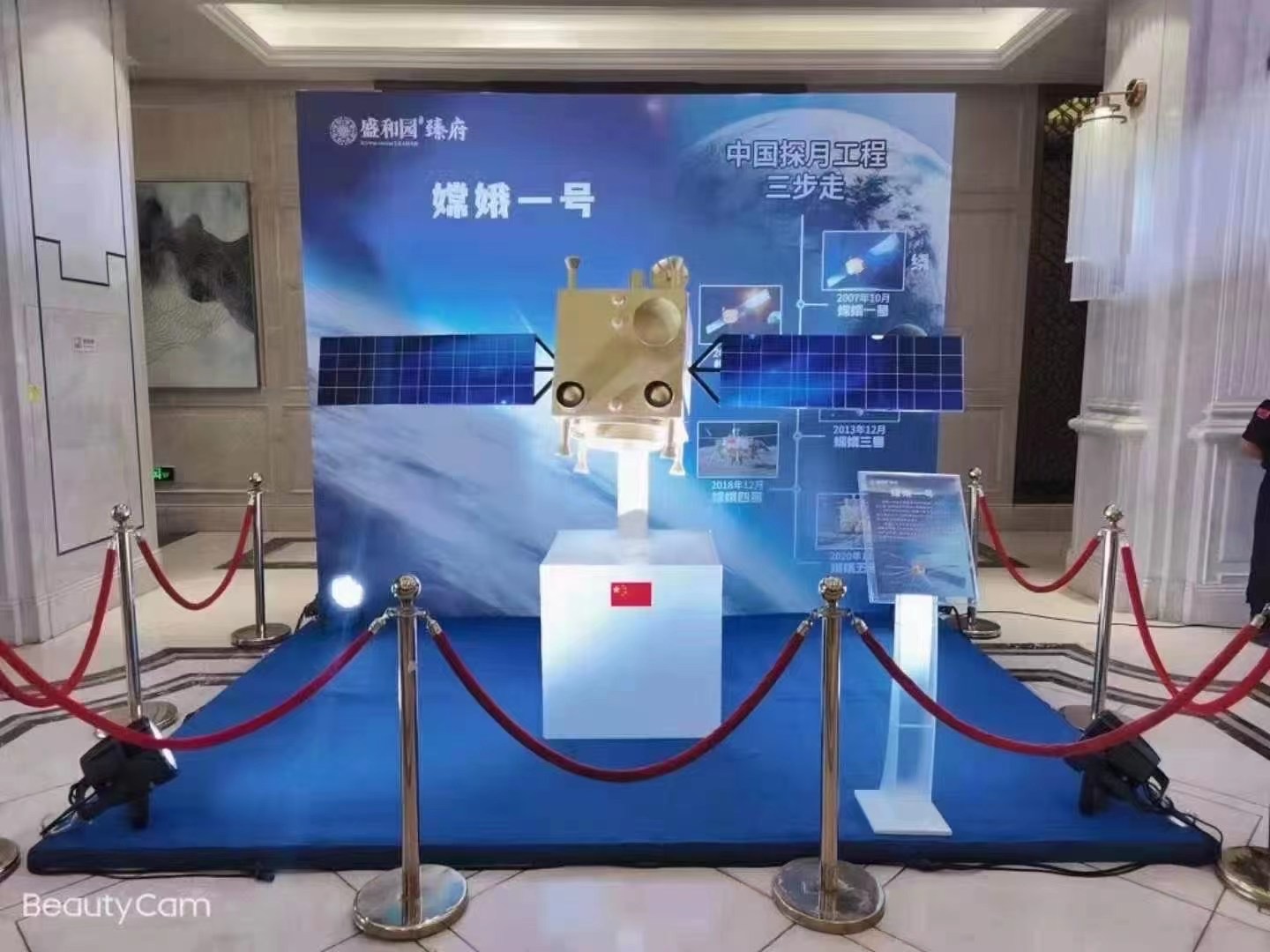 天宫一号 一比一仿真模型 航天模型