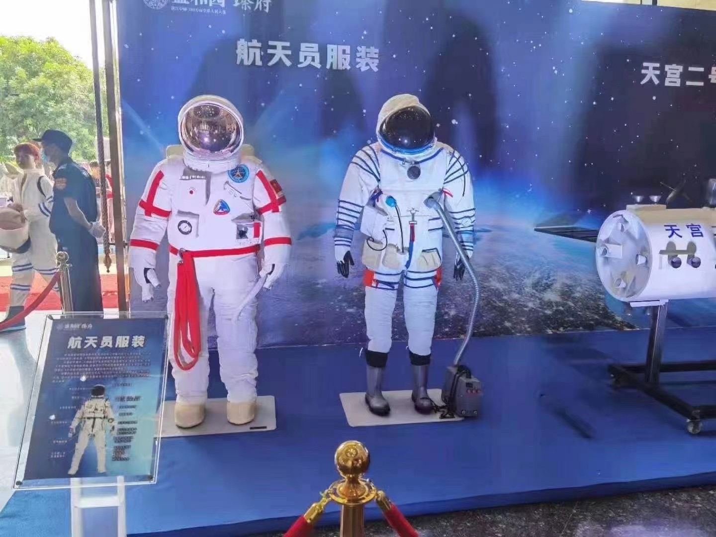 天宫一号 一比一仿真模型 航天模型