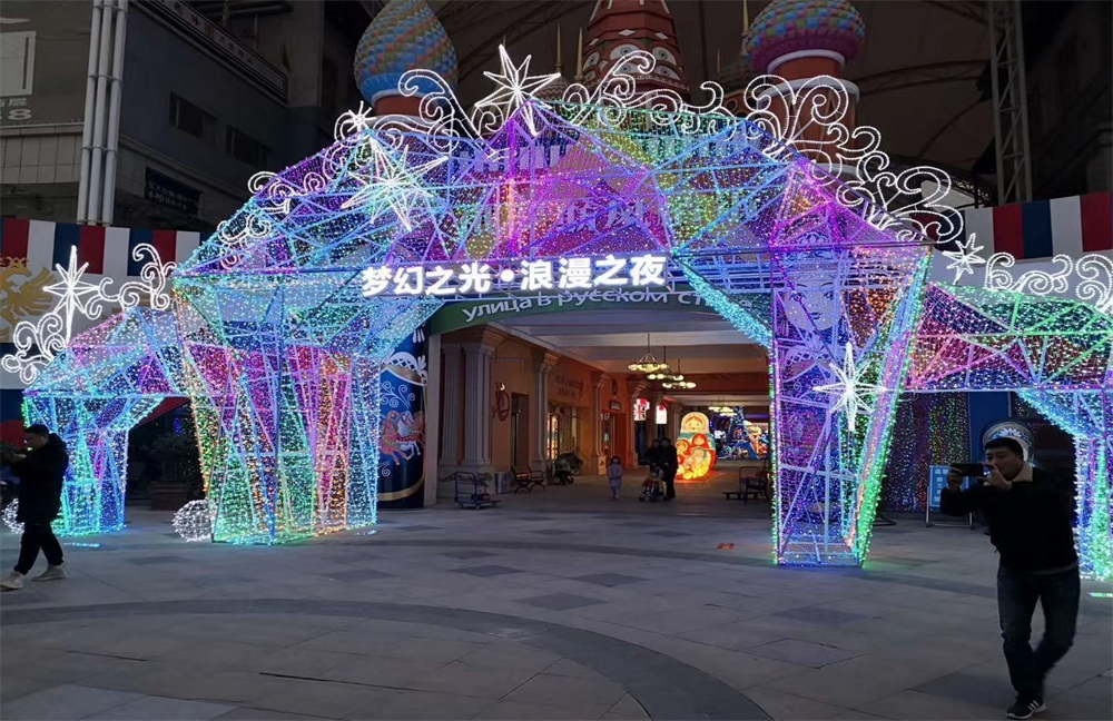 浪漫灯光展 灯光互动造型