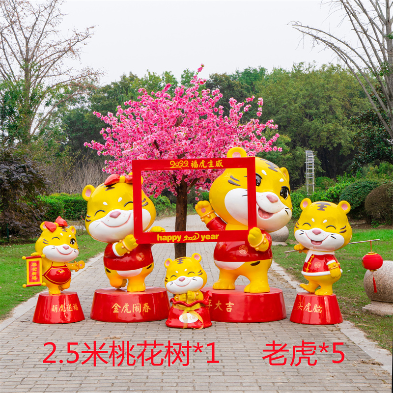 新款<font style="color: #FF8F00 !important;">玻璃钢</font>卡通萌虎系列摆件