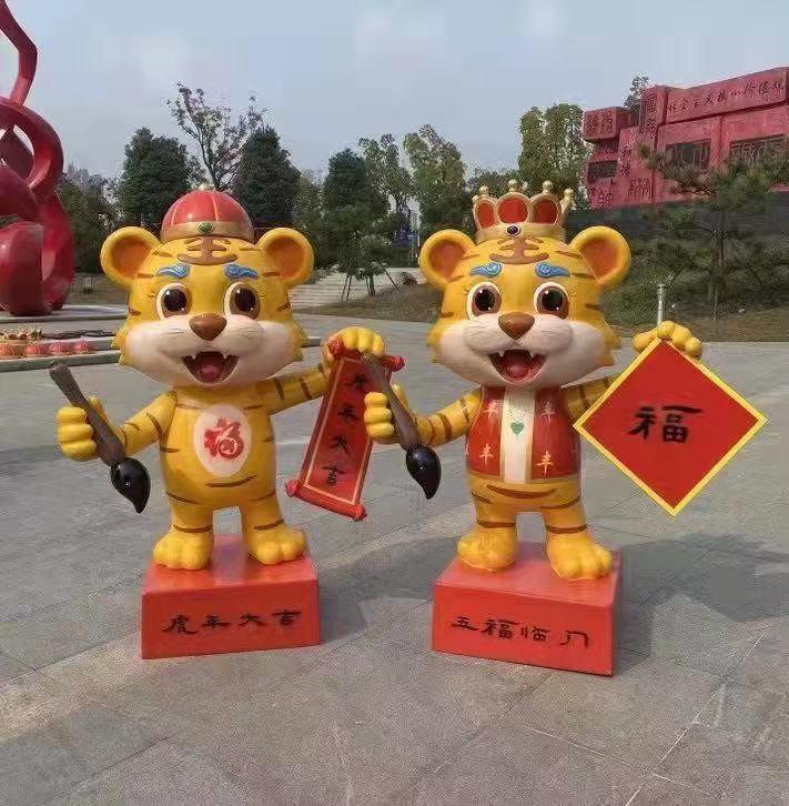 新款玻璃钢卡通萌虎系列摆件