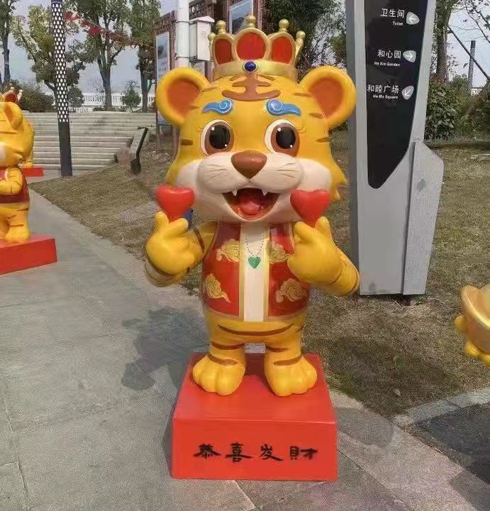 新款玻璃钢卡通萌虎系列摆件
