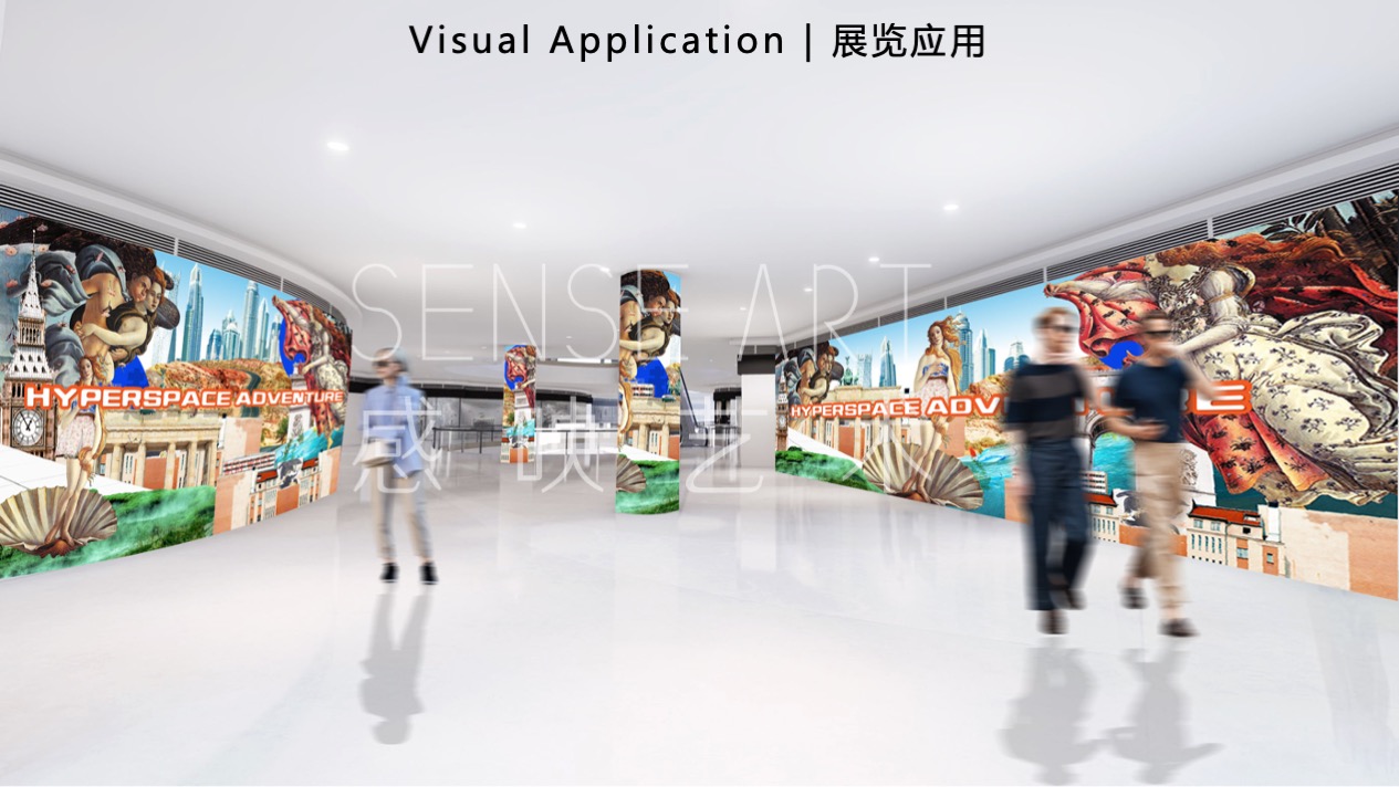 【超时空奇遇】国际时尚拼贴艺术家艺术装置展