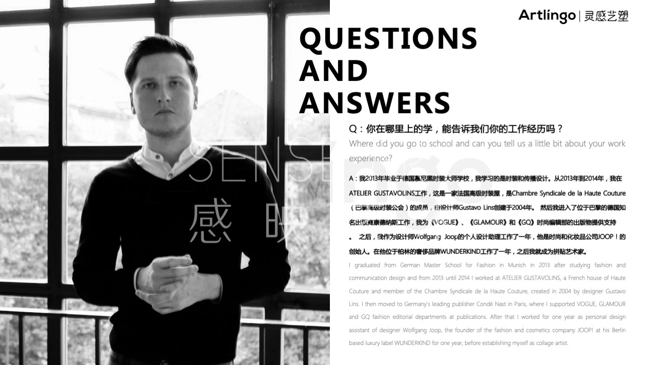 【超时空奇遇】国际时尚拼贴艺术家艺术装置展