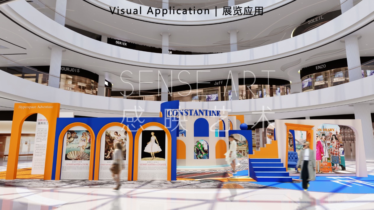 【超时空奇遇】国际时尚拼贴艺术家艺术装置展
