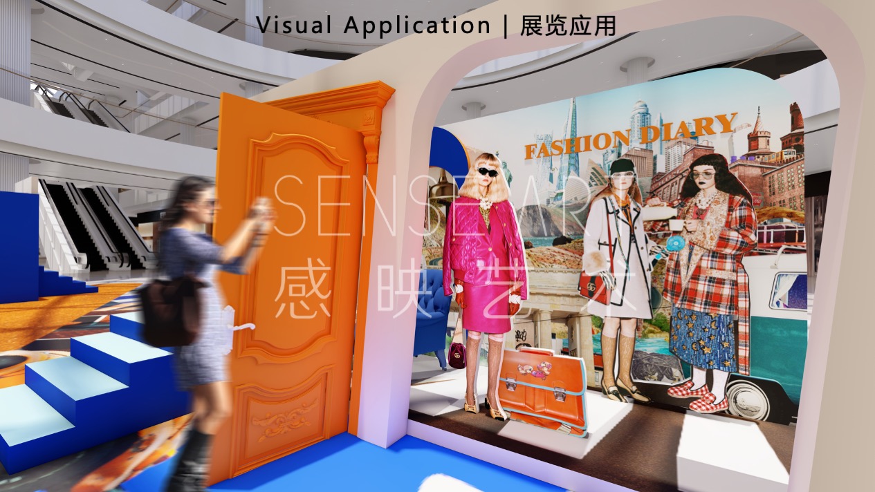 【超时空奇遇】国际时尚拼贴艺术家艺术装置展