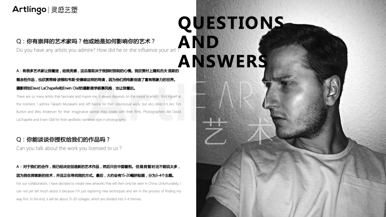 【超时空奇遇】国际时尚拼贴艺术家艺术装置展