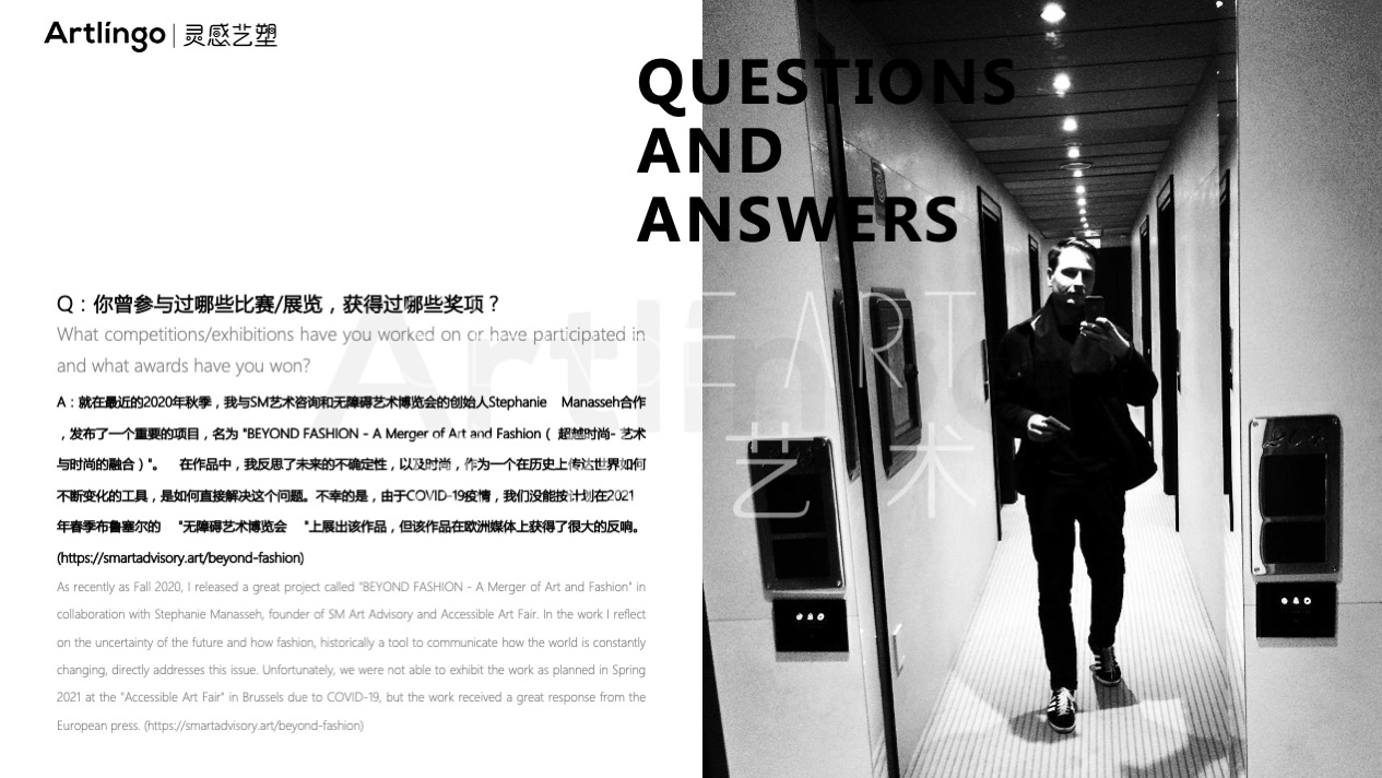 【超时空奇遇】国际时尚拼贴艺术家艺术装置展